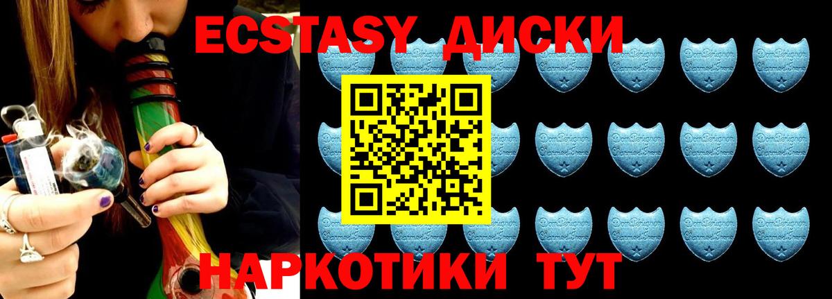 ЭКСТАЗИ DUBAI Якутск