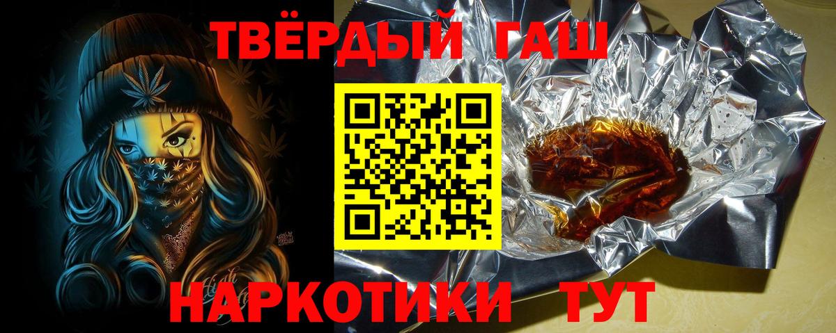 ГАШИШ VHQ Якутск