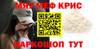прущий лед Краснокаменск