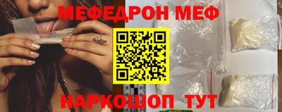 прущий лед Краснокаменск