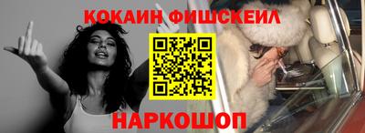 кокаин VHQ Краснознаменск