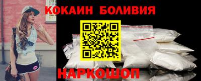 прущий лед Краснокаменск