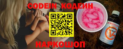 дурь Краснодар