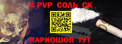 прущий лед Краснокаменск