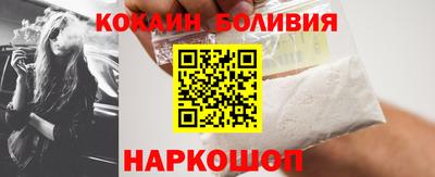 прущий лед Краснокаменск