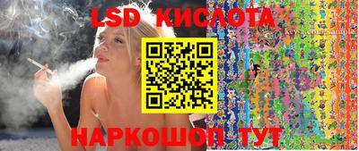 прущий лед Краснокаменск