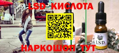 кокаин VHQ Краснознаменск