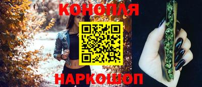 прущий лед Краснокаменск