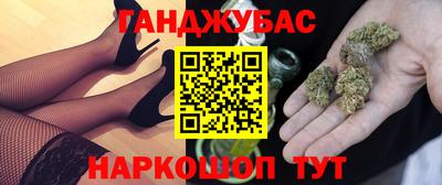 дурь Краснодар