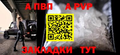 дурь Краснодар