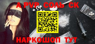 кокаин VHQ Краснознаменск