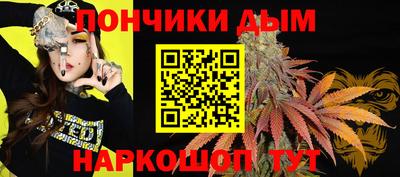 дурь Краснодар