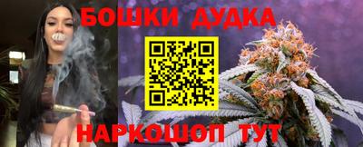 дурь Краснодар