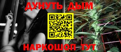 прущий лед Краснокаменск