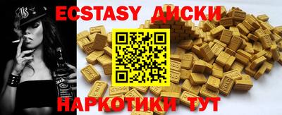 кокаин VHQ Краснознаменск