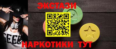 кокаин VHQ Краснознаменск