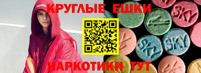 кокаин VHQ Краснознаменск