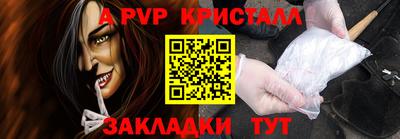 прущий лед Краснокаменск