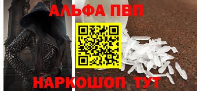 кокаин VHQ Краснознаменск