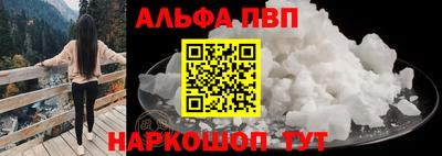 кокаин VHQ Краснознаменск