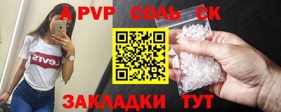 дурь Краснодар