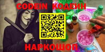 кокаин VHQ Краснознаменск