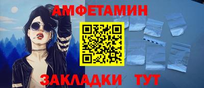 прущий лед Краснокаменск