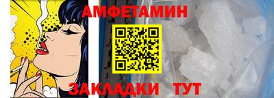 прущий лед Краснокаменск