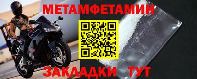 прущий лед Краснокаменск