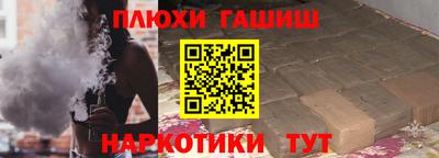 дурь Краснодар