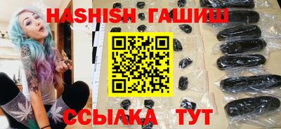 прущий лед Краснокаменск