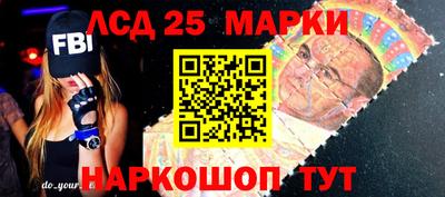 прущий лед Краснокаменск