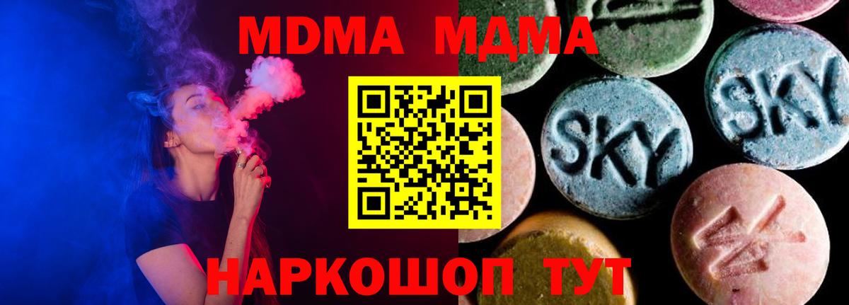 ГАШИШ  Вход с VPN  Якутск  Меф   MDMA 