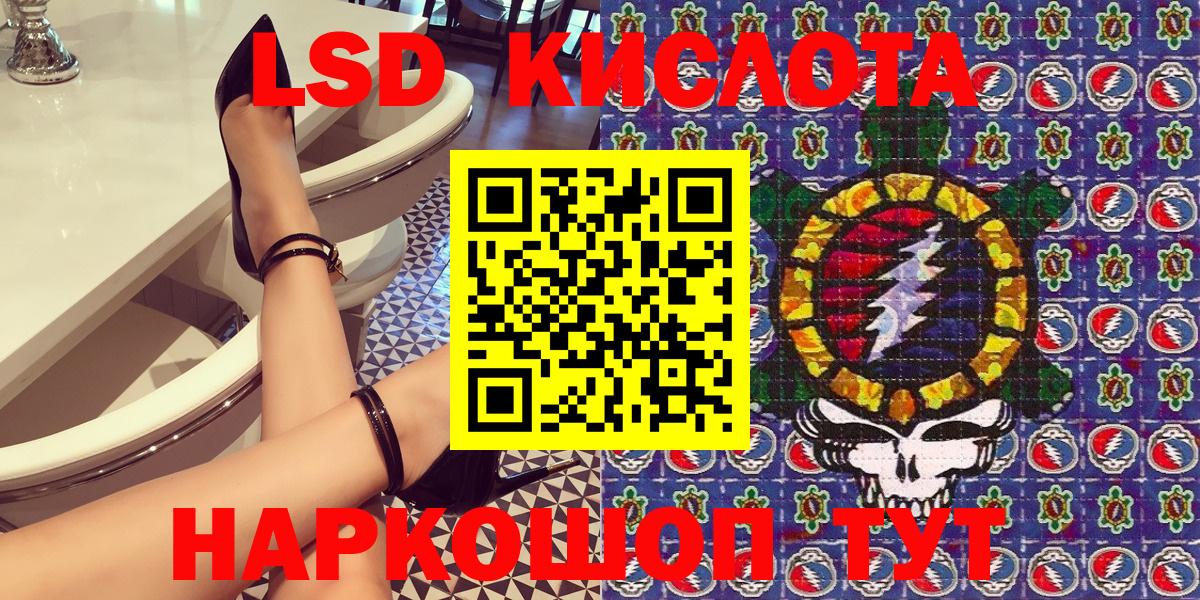 Марки N-bome 1,8мг  Вход с VPN  Якутск 