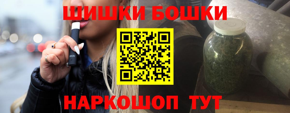 Бошки Шишки сатива  МАРИХУАНА семена  Якутск  Конопля индика  Конопля White Widow  Вход с VPN 